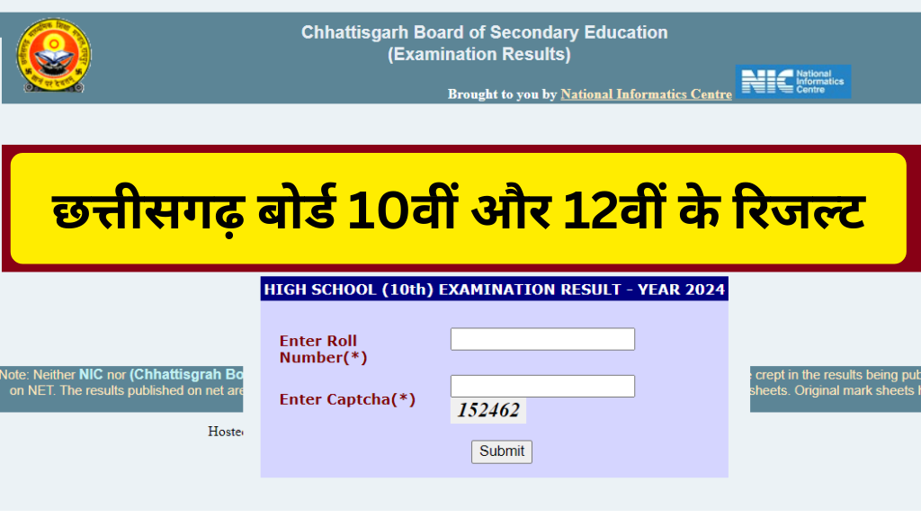 CGBSE Chhattisgarh CG Board 10th 12th Result 2024 LIVE