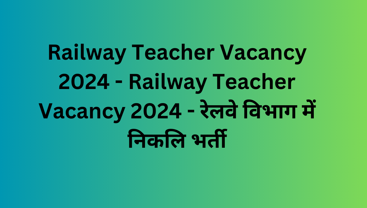 Railway Teacher Vacancy 2024