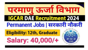 IGCAR Recruitment 2024 Apply Now