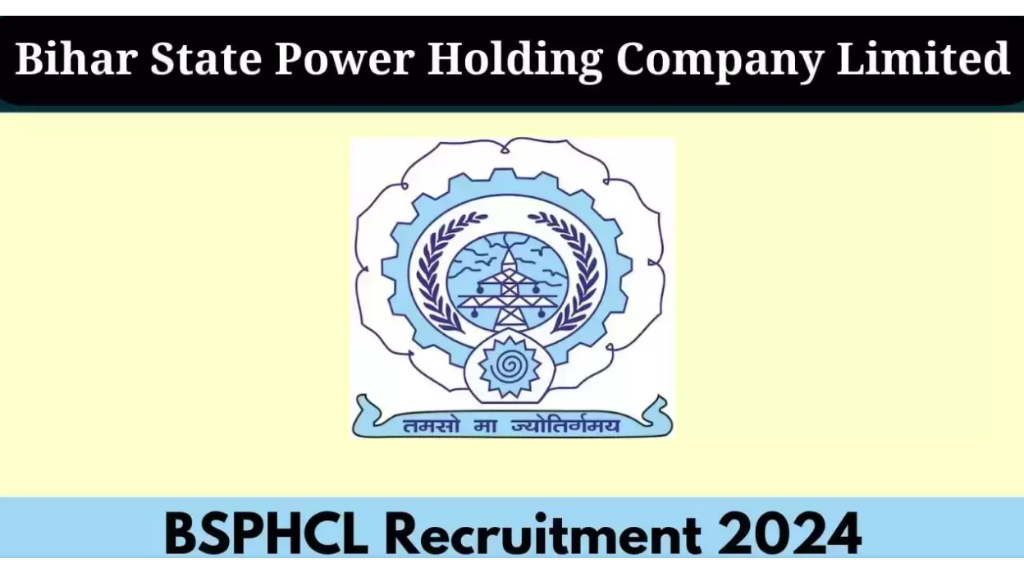 BPSC BSPBPSC BSPHCL Various Post Recruitment 2024 - लेटेस्ट अपडेटHCL Various Post Recruitment 2024