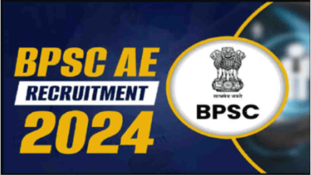 BPSC Assistant Assistant Engineer Recruitment 2024