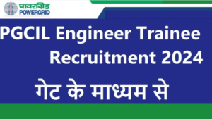 PGCIL Engineer Trainee Recruitment 2024