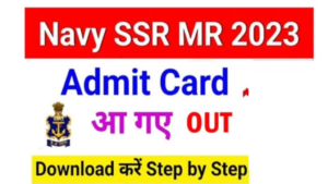 Indian Navy SSR Admit Card